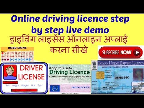 online driving license india