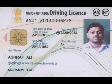 online driving license india